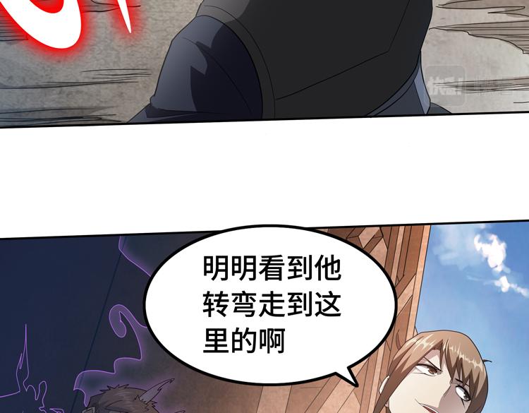 第73话 少主的目的是？78