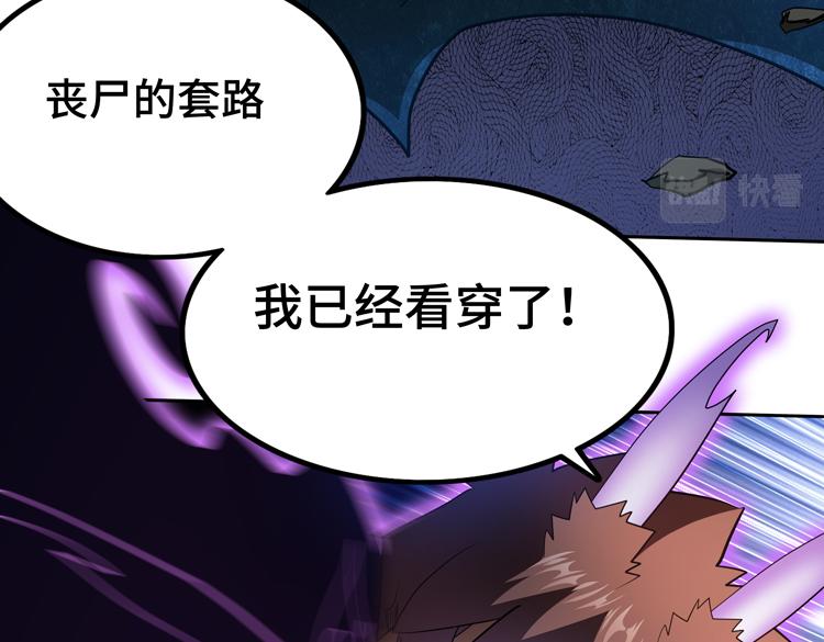 第71话 性别交换之后39