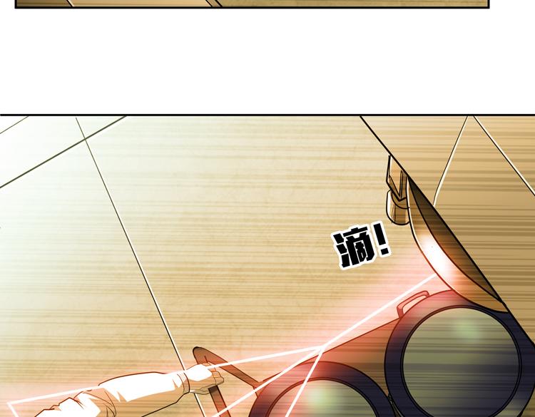 第70话 第一个异常体17