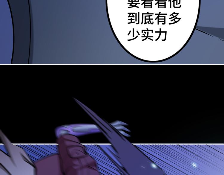 第二十四话 重生？or轮回？20