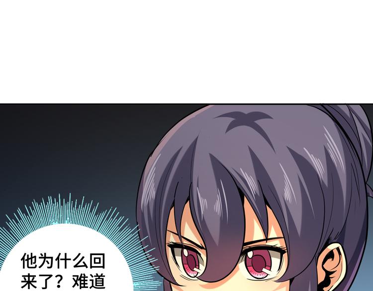 第31话 主动破局61