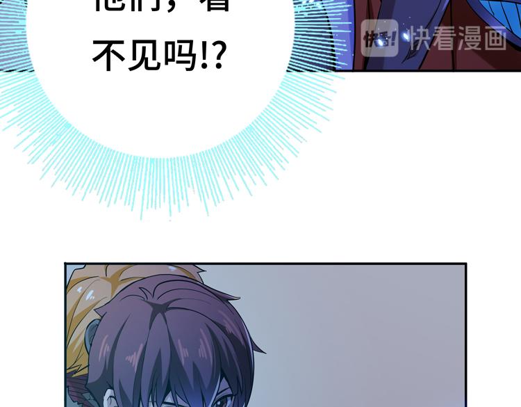 第六话：恐惧84