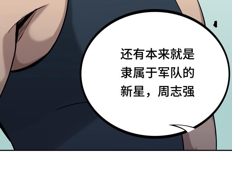 第九话：测试87