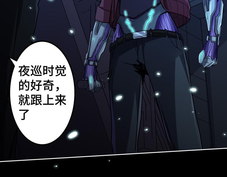 第35话 启程“营救”云可儿50
