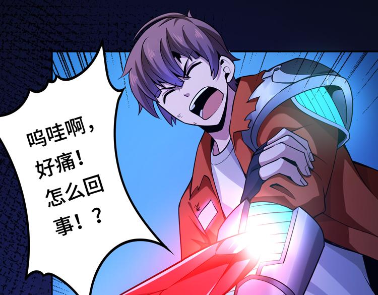 第八话：重逢11