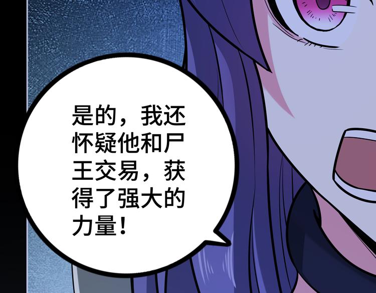 第二十三话 一波未平一波又起34