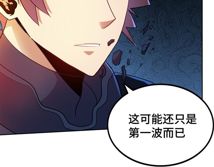 第78话 牵一发而动全身67