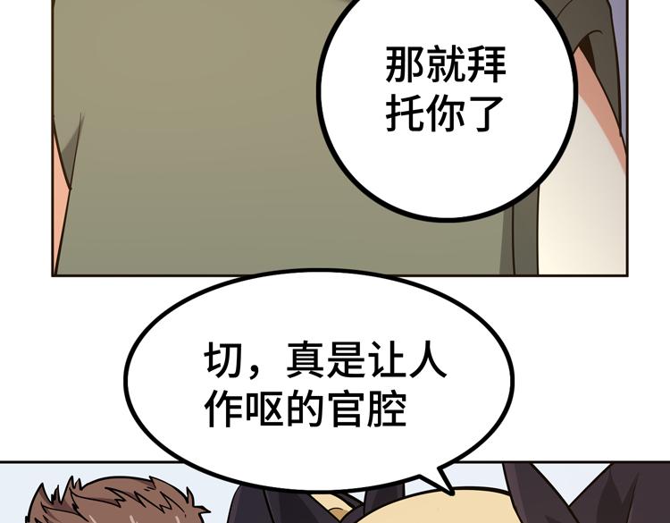 第十九话 比尸王更恐怖的存在35