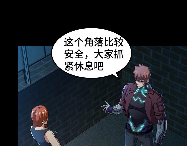 第55话执拗的村长81