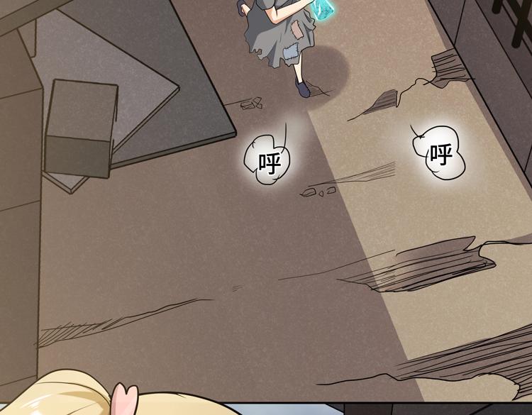 第十二话：转职暗杀者28