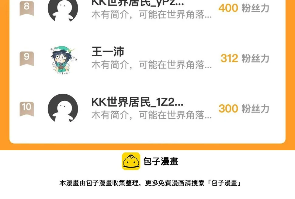 第78话 牵一发而动全身85
