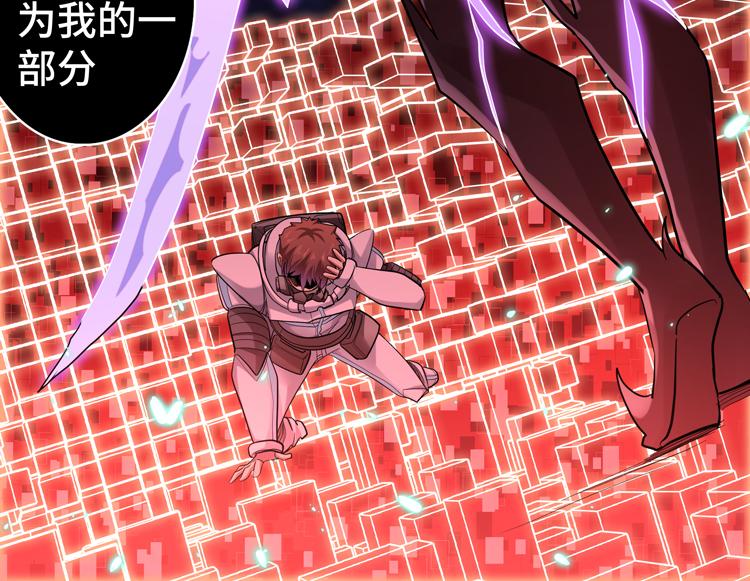 第41话 解锁新职业41