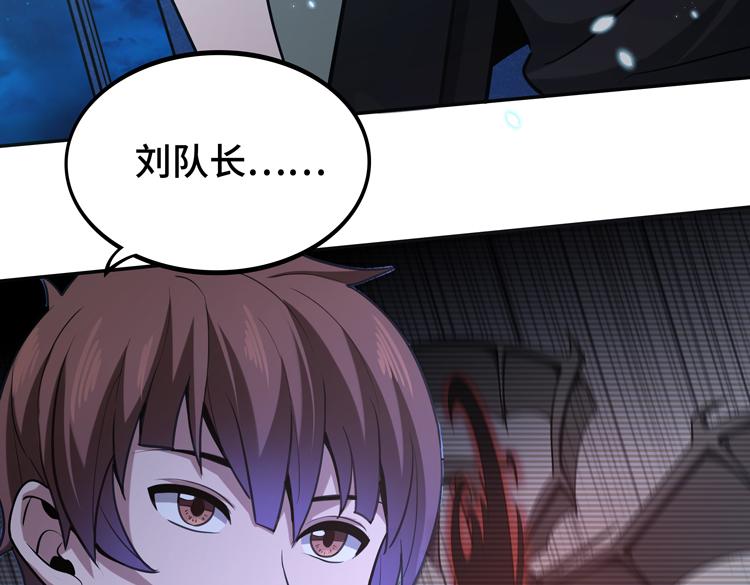 第七话：启动转职！55