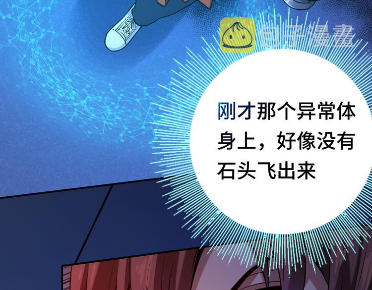 第六话：恐惧104