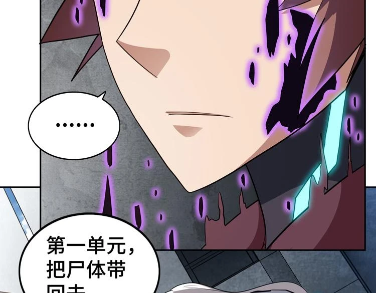 第75话 群体意识的觉醒14