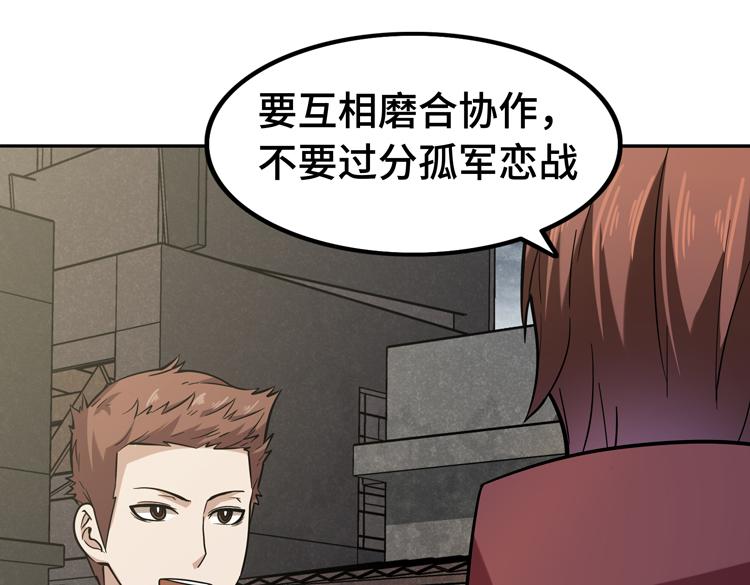 第十八话 暗流涌动59