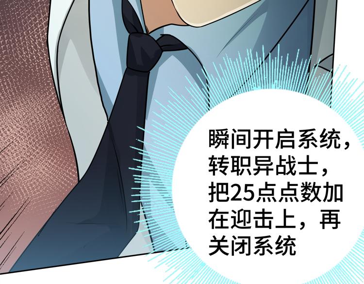 第二十八话 棋子还是钥匙？30