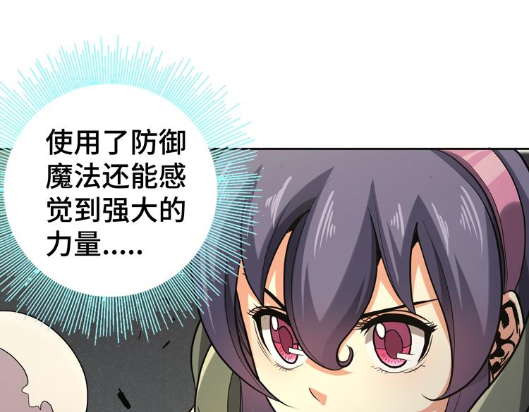 第34话 云家的秘密23