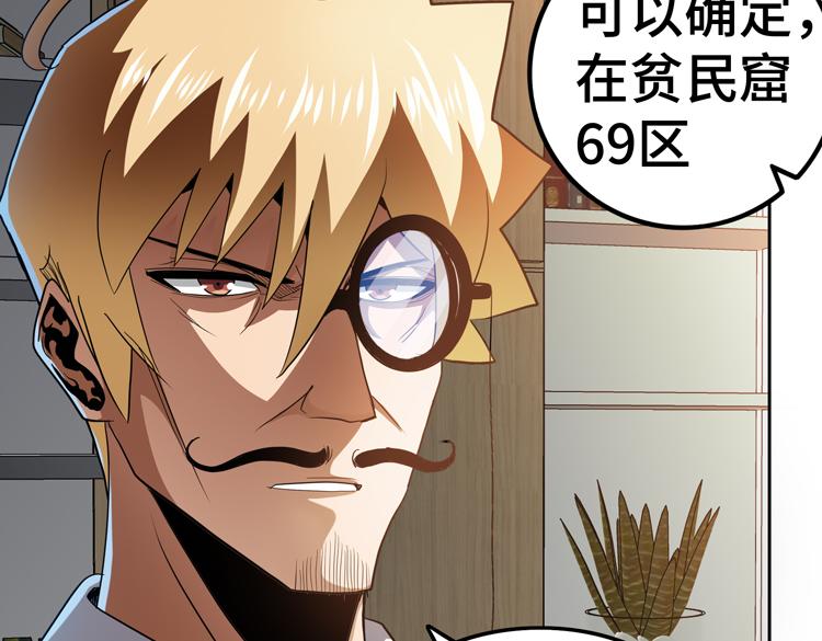 第54话“进化”的丧尸和“退化”的人类82