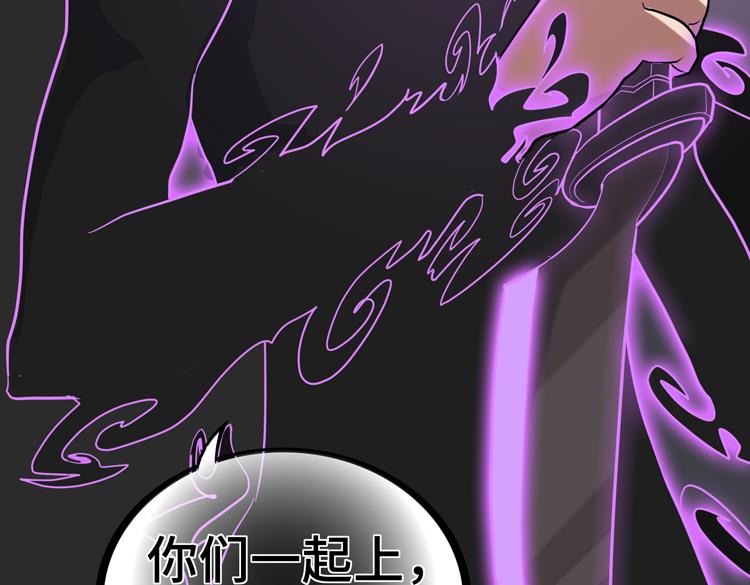 第44话 对等的“交易”55