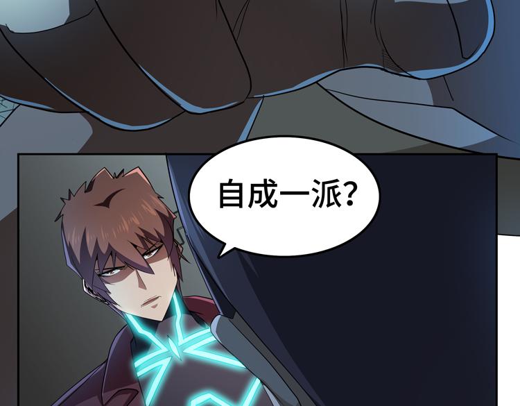 第53话成为一方诸侯的前奏31