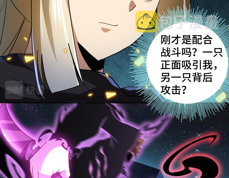 第54话“进化”的丧尸和“退化”的人类56