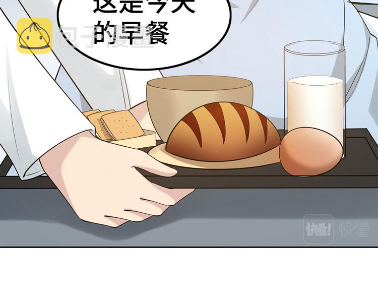 第二十七话 “恶人”的城邦8