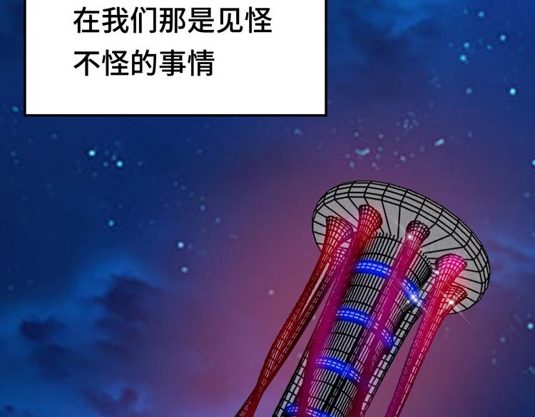 第六话：恐惧28