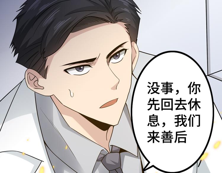 第二十七话 “恶人”的城邦79