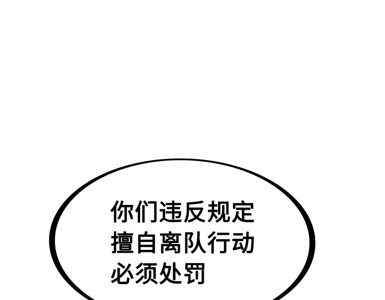 第十七话 歼灭尸王100