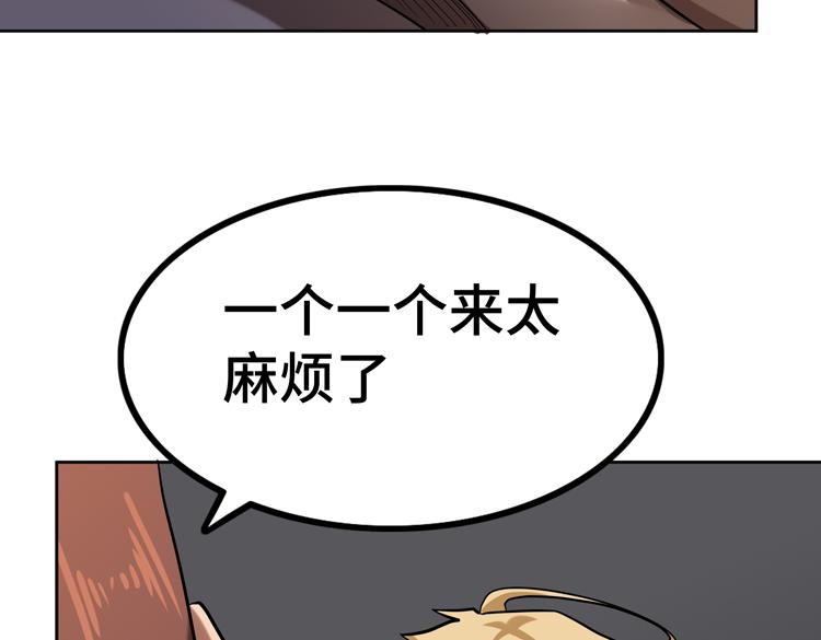 第44话 对等的“交易”52