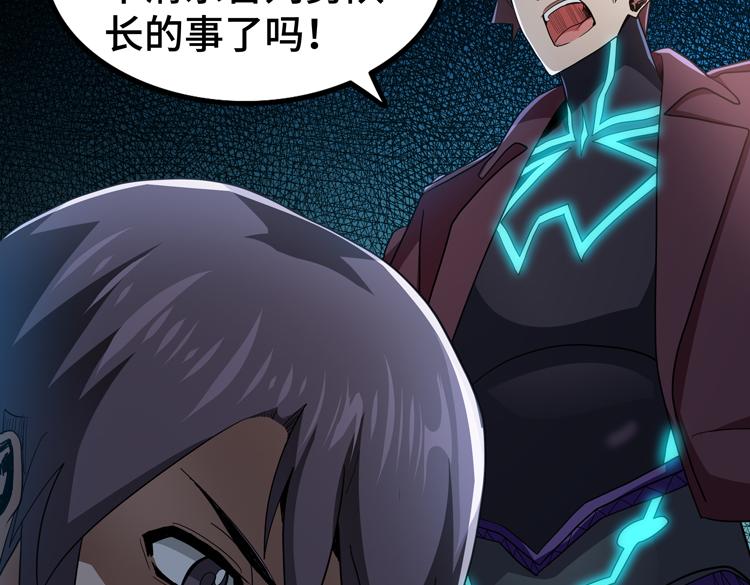 第53话成为一方诸侯的前奏14
