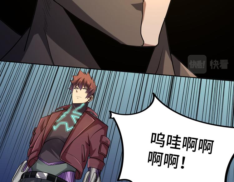 第45话 接触“身世之谜”41