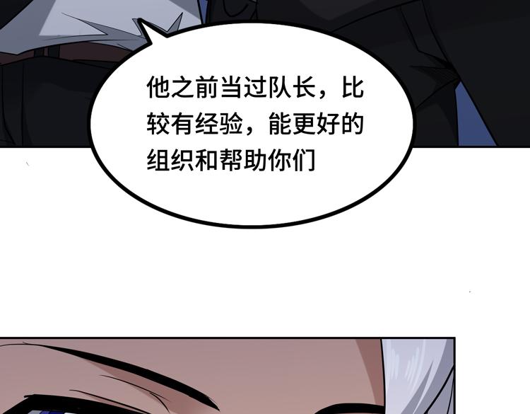 第十四话 冤家路窄64