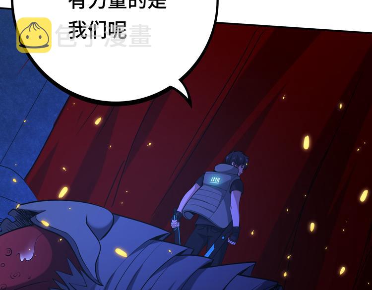 第六话：恐惧57