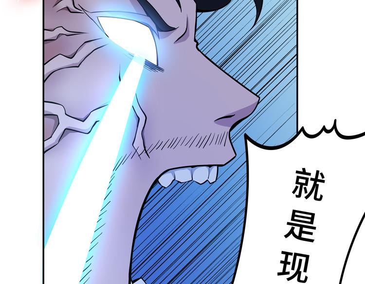 第七话：启动转职！71