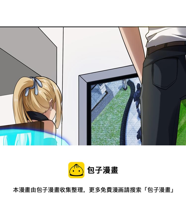 第36话 预判48