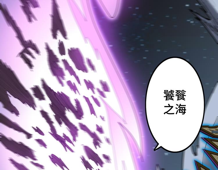 第55话执拗的村长30