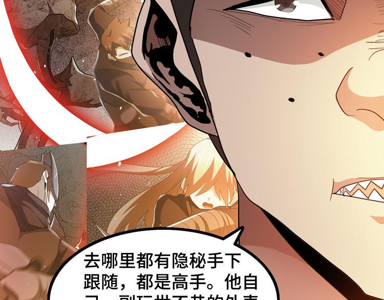 第78话 牵一发而动全身58