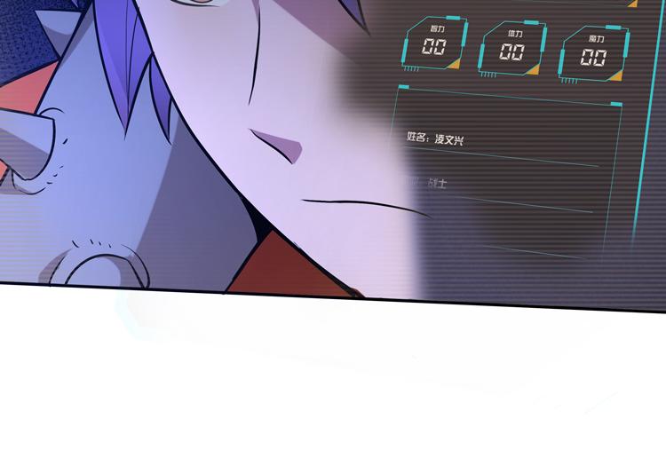 第七话：启动转职！13