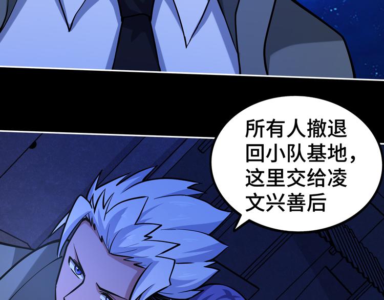 第二十四话 重生？or轮回？11