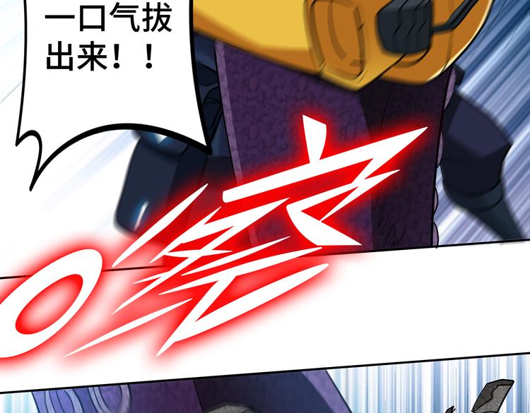 第56话小队遭遇“尸尊”级丧尸威胁58