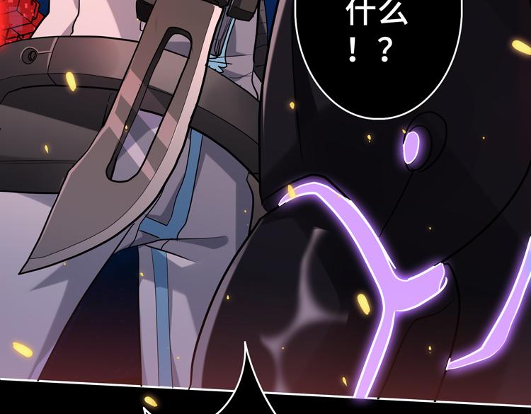 第41话 解锁新职业51