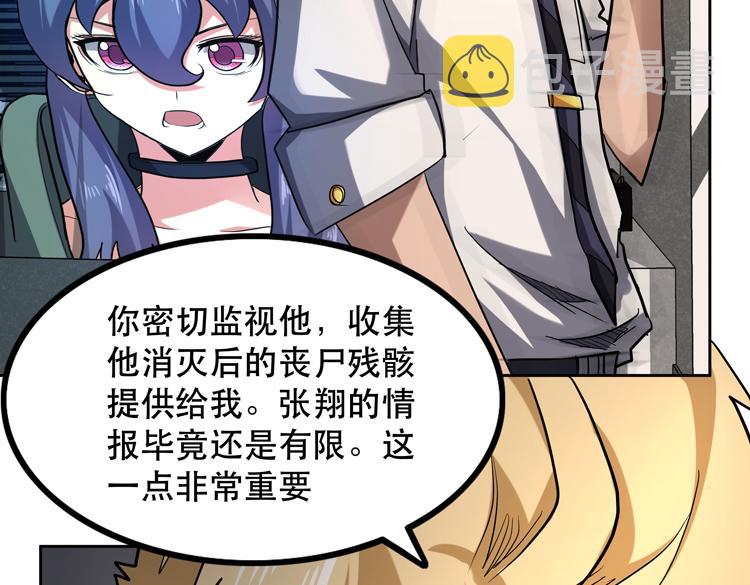 第32话 高级魔法71