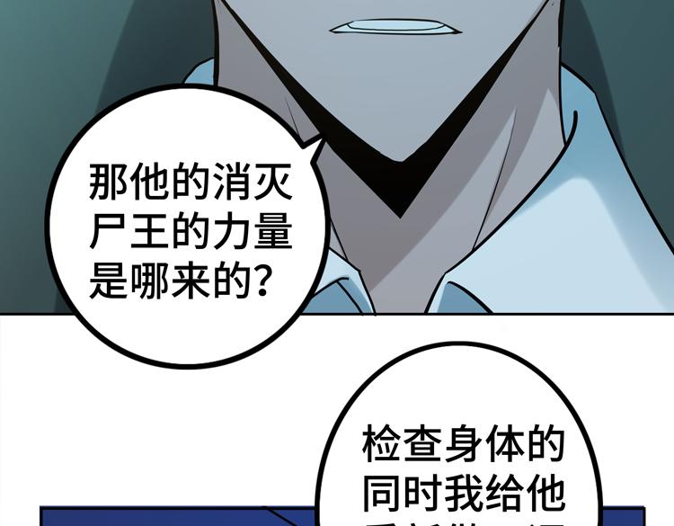 二十六话 多方角力67