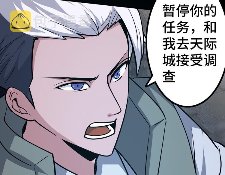 第二十三话 一波未平一波又起91