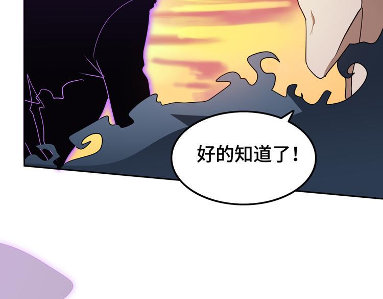 第77话 主动出击！58