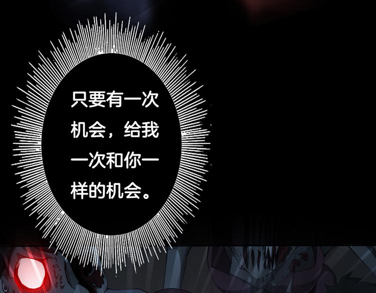 第二话：绝境“重生”173