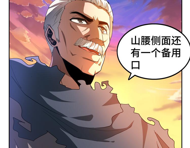 第78话 牵一发而动全身77