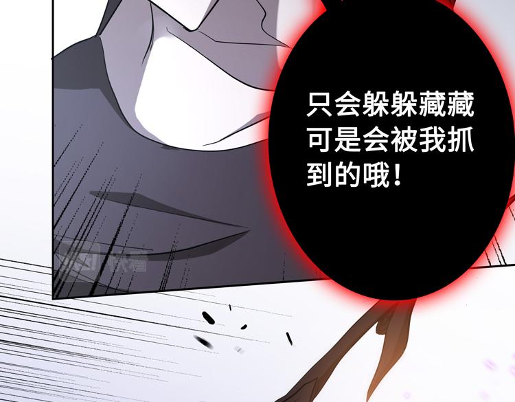 第十六话 尸王的破绽？13